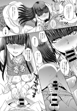 Page 66 of COMIC Anthurium 2017-12