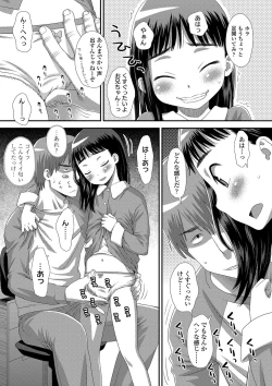 Page 114 of Tomodachi no Wa