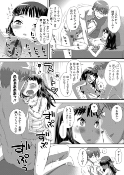 Page 129 of Tomodachi no Wa