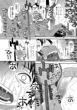 Page 179 of Tomodachi no Wa