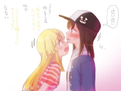 Page 21 of BanDrea Yuri Matome