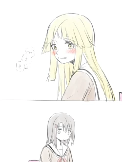 Page 26 of BanDrea Yuri Matome