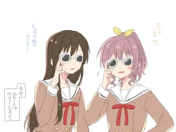 Page 53 of BanDrea Yuri Matome