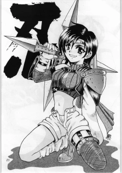 Page 20 of Oyakusoku no Chi 2