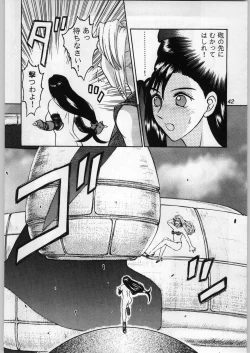 Page 41 of Oyakusoku no Chi 2
