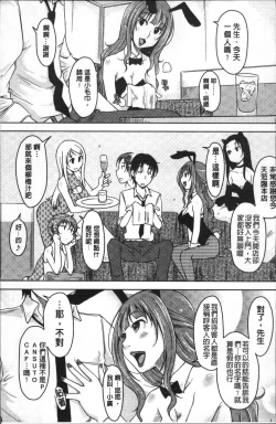 Page 108 of Pure Bitch