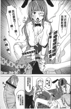 Page 116 of Pure Bitch