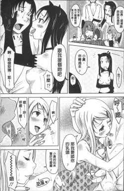 Page 120 of Pure Bitch