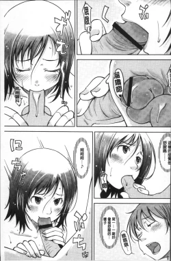 Page 156 of Pure Bitch