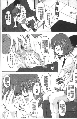 Page 32 of Pure Bitch