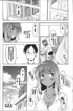 Page 83 of Pure Bitch