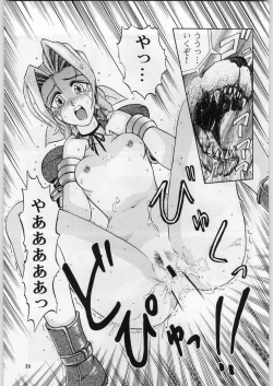 Page 38 of Oyakusoku No Chi X Soushuuhen