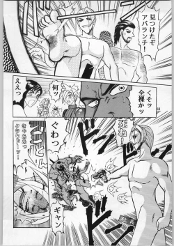 Page 67 of Oyakusoku No Chi X Soushuuhen