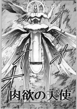 Page 95 of Oyakusoku No Chi X Soushuuhen