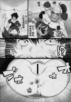 Page 26 of Baka Aniki Hentai ☆ Mokushiroku #01 | 笨蛋老哥 變態☆默示錄 #01