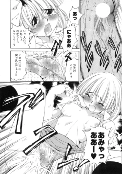 Page 119 of Linpara! Vol. 3