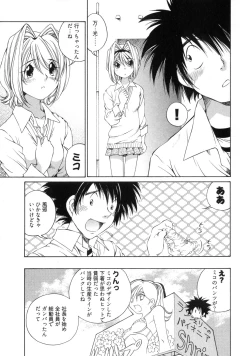 Page 126 of Linpara! Vol. 3