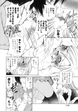 Page 131 of Linpara! Vol. 3