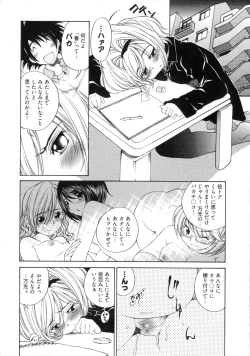 Page 135 of Linpara! Vol. 3