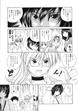 Page 14 of Linpara! Vol. 3