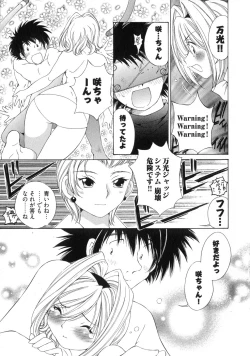 Page 162 of Linpara! Vol. 3