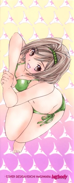 Page 2 of Linpara! Vol. 3