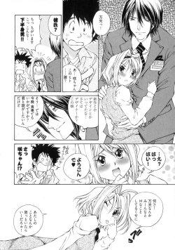 Page 55 of Linpara! Vol. 3