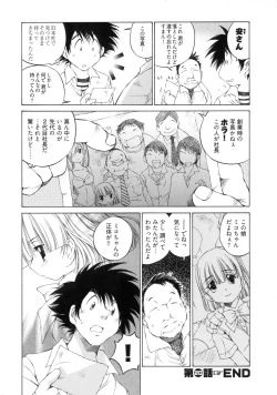 Page 89 of Linpara! Vol. 3