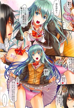 Page 5 of Suzuya Kai Ni