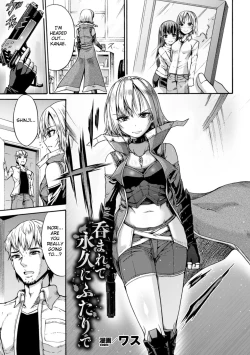 Page 1 of Nomarete Eikyuu ni Futari De | Swallowed Together, Forever Together