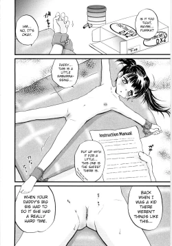 Page 2 of Musume no shiawase wa Papa no shiawase | A daughter's happiness is her Daddy's happiness