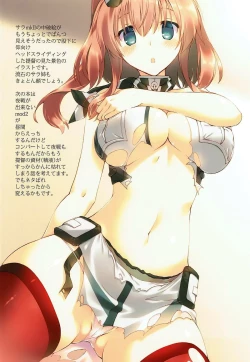 Page 12 of Saratoga Black to Sakusei Seikatsu