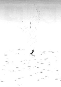 Page 27 of Kanojo o Sukuu Tame no Ichiban Tadashikunai Houhou