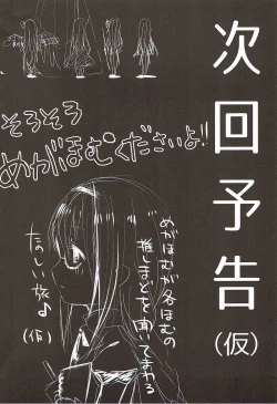 Page 30 of Kanojo o Sukuu Tame no Ichiban Tadashikunai Houhou