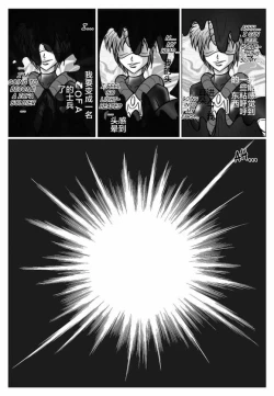 Page 12 of Tokubousentai DinarangerVol. 02