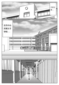 Page 25 of Tokubousentai DinarangerVol. 02