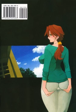 Page 219 of Fuyu no Ajisai