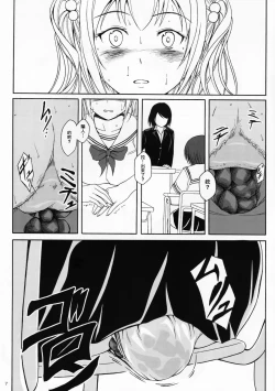 Page 6 of Haisetsu Shoujo 9 Shoujo wa Shippai o Kurikaesu