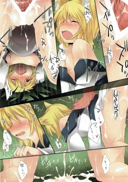 Page 26 of Shoujo-tachi no Gensou II