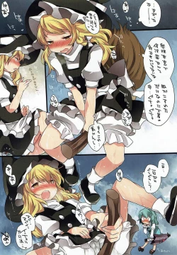 Page 81 of Shoujo-tachi no Gensou II