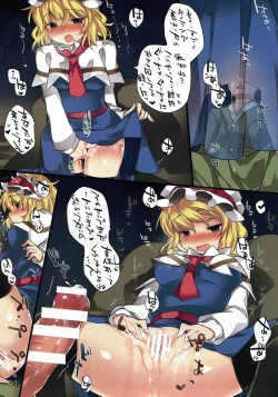 Page 94 of Shoujo-tachi no Gensou II