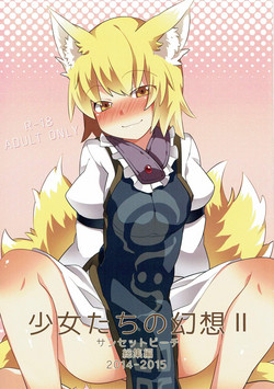 Download Shoujo-tachi no Gensou II