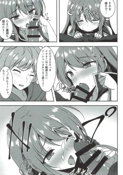 Page 7 of Kanojo no Chitsujo