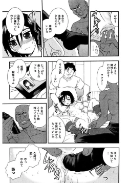 Page 11 of Shinozaki Rei Jisen Sakuhin Shuu 1