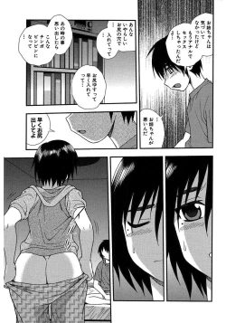 Page 25 of Shinozaki Rei Jisen Sakuhin Shuu 1