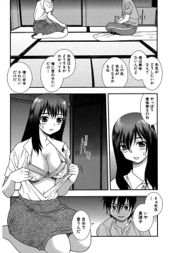 Page 28 of Shinozaki Rei Jisen Sakuhin Shuu 1