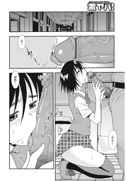 Page 40 of Shinozaki Rei Jisen Sakuhin Shuu 1