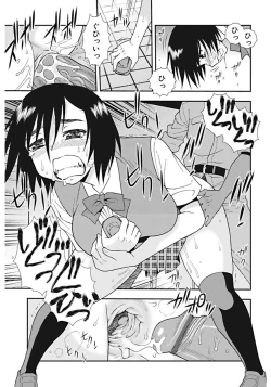 Page 47 of Shinozaki Rei Jisen Sakuhin Shuu 1