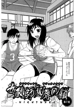 Page 4 of Shinozaki Rei Jisen Sakuhin Shuu 1