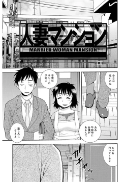 Page 93 of Shinozaki Rei Jisen Sakuhin Shuu 1